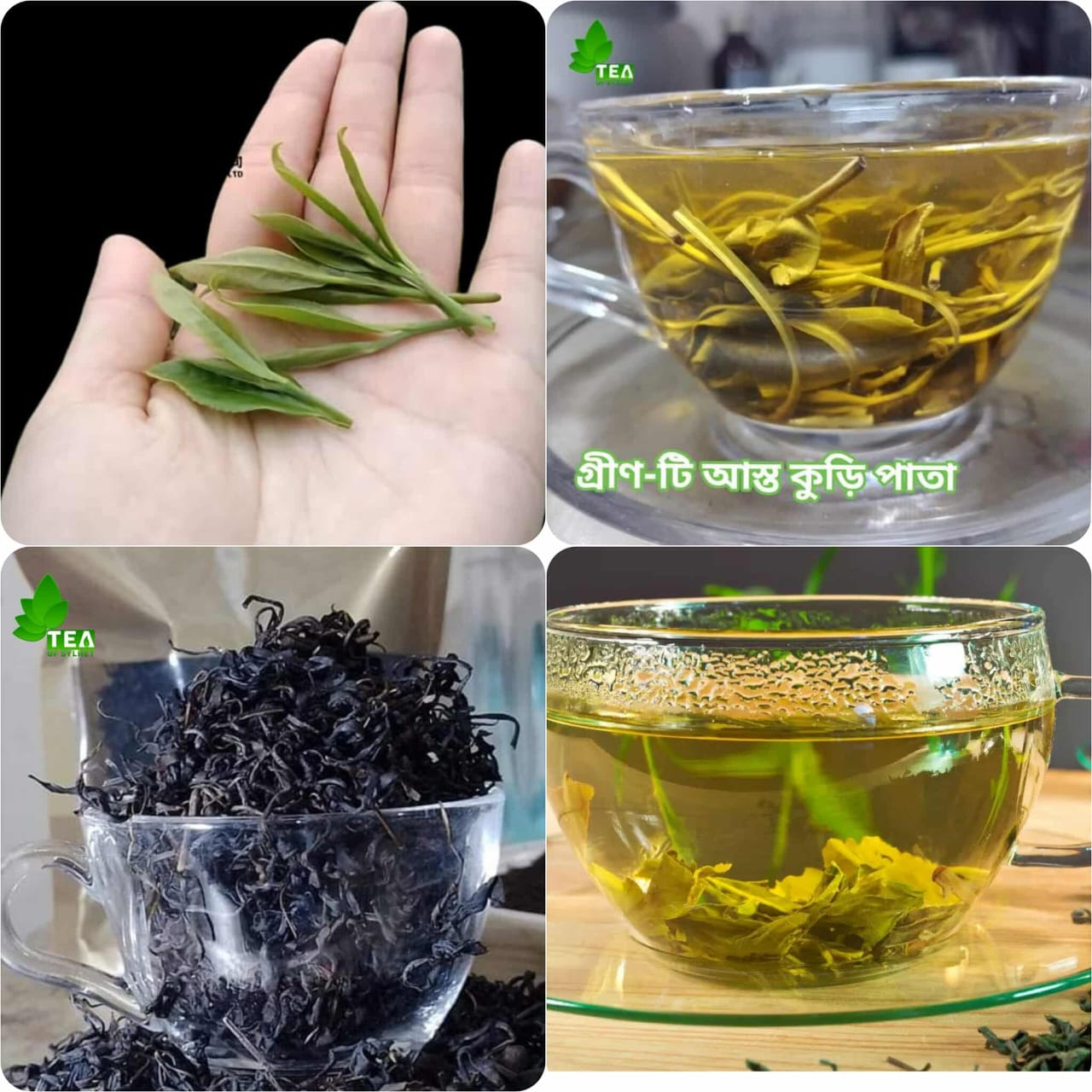 Organic Orthodox Green-Tea (Whole Leaf)